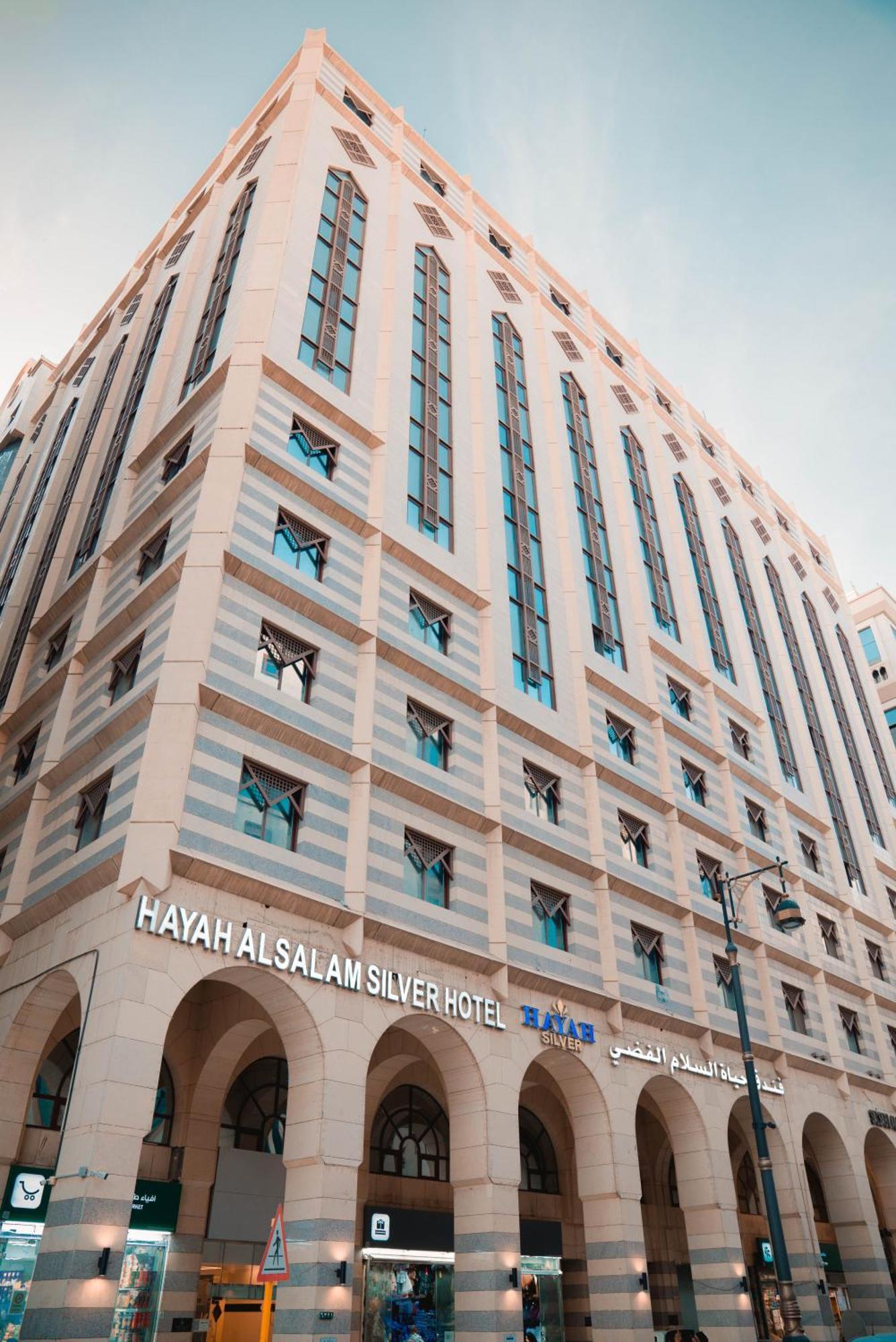 Hayah Salam Silver Hotel Medina Exterior photo