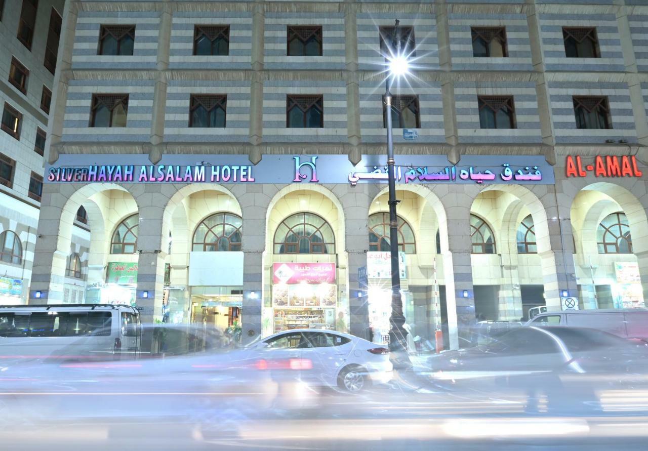 Hayah Salam Silver Hotel Medina Exterior photo